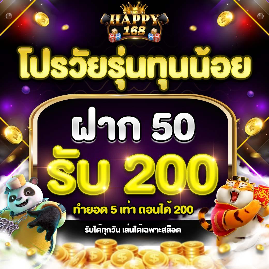 เครดิตฟรี 100 แห่งเดียววันนี้ เพิ่มโอกาสชนะเต็มอิ่มกับโปรโมชั่นสุดคุ้ม