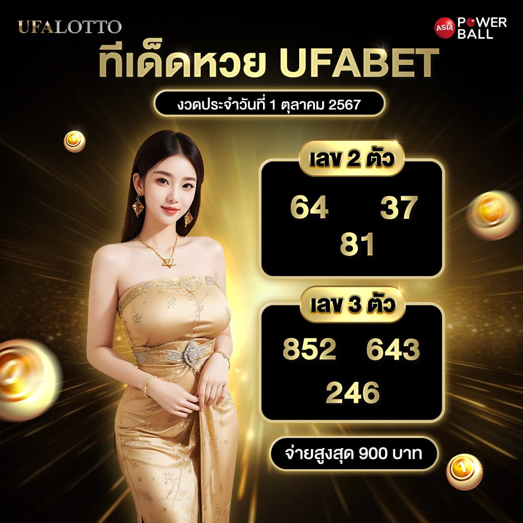 เครดิตฟรี 128 ตรวจสอบ IP เข้าสู่ระบบง่าย พร้อมเดิมพันสนุกได้ทันที