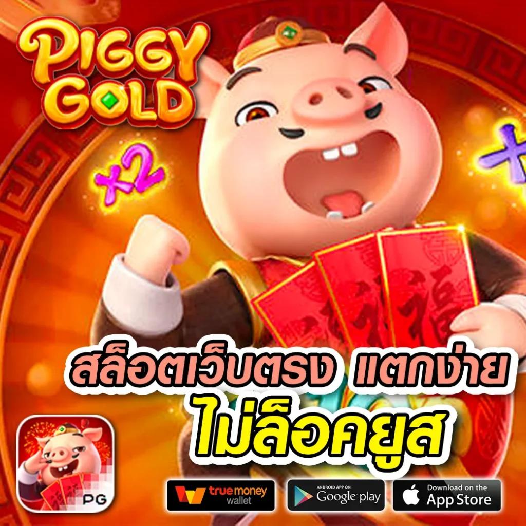 เครดิตฟรี 300 ไม่มี เงื่อนไข เพิ่มโอกาสชนะในเกมออนไลน์ facilitation