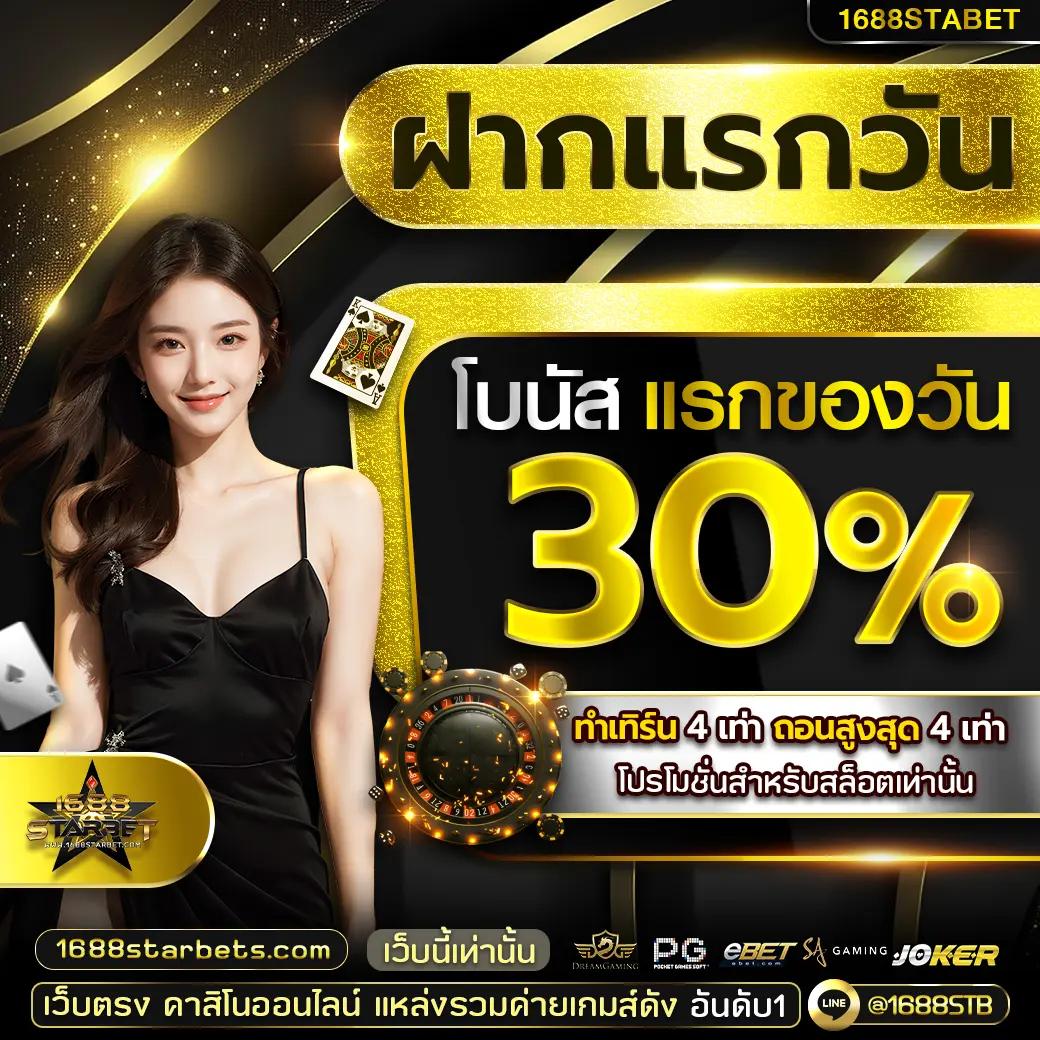 เครดิตฟรี 39 เล่นง่าย บริการทันใจ ระบบยอดนิยมในไทย