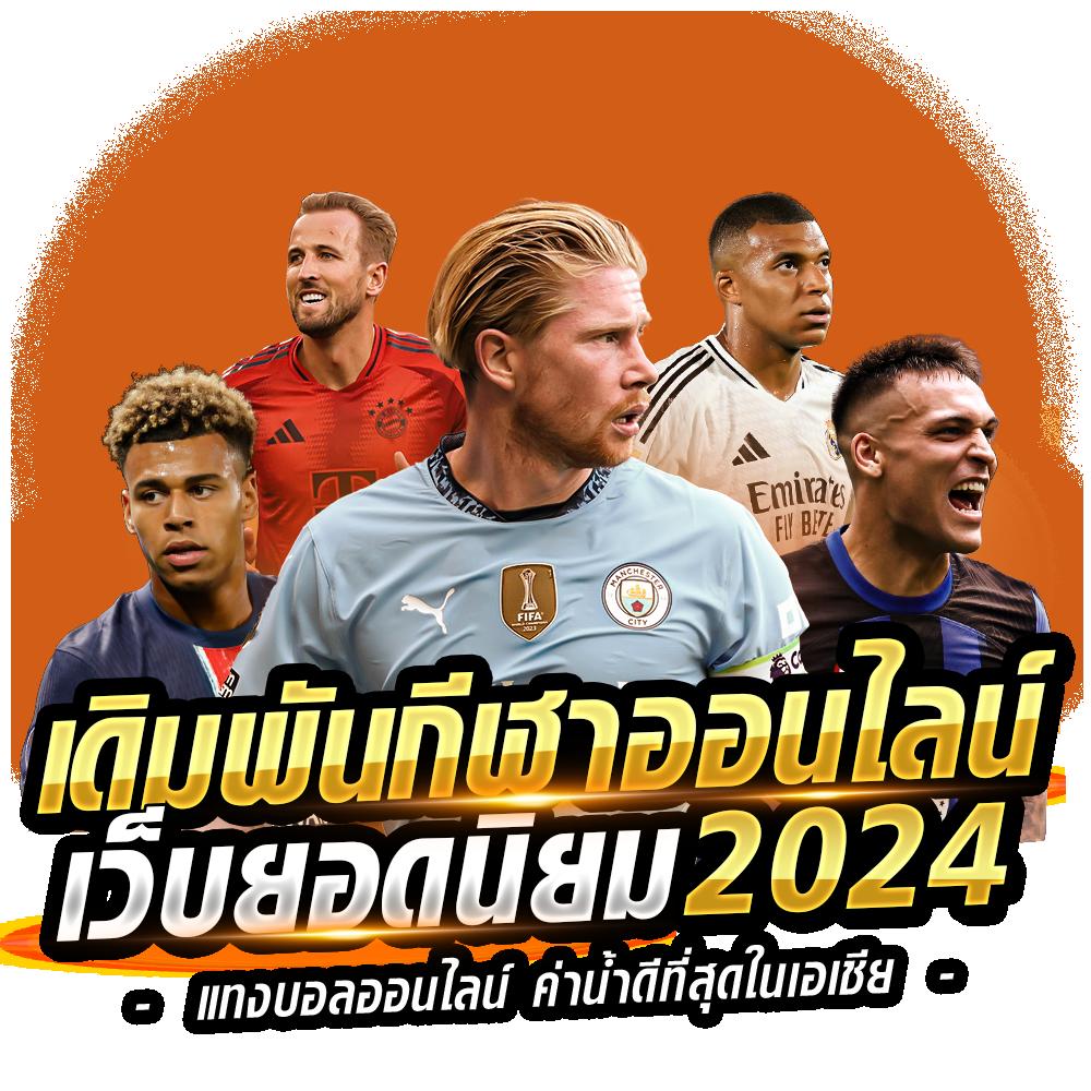 เครดิตฟรี กดรับเอง ยืนยันเบอร์ ไม่มีแชร์ โปรโมชั่นสุดคุ้ม  