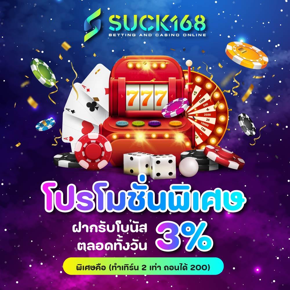 เครดิตฟรีกดรับเอง เข้าเล่นง่าย ได้เงินจริง โปรโมชั่นใหม่ล่าสุด