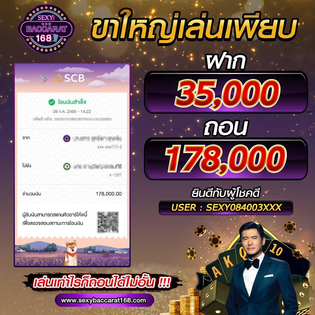 เครดิตฟรีสุดคุ้มที่ ผลบอลสด 4 รวมเกมฮิตทุกแนวไลฟ์สดง่าย ๆ