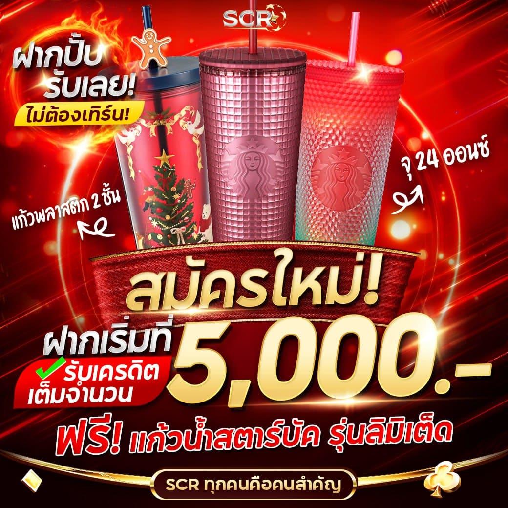 เช็คผลบอลวันนี้ วิเคราะห์ผลบอลสด แม่นยำ ครบทุกลีกล่าสุด