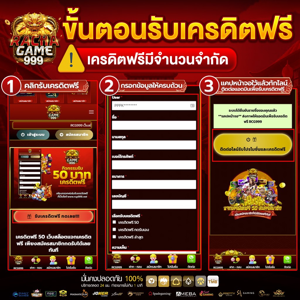 เช็คสกอร์บอล คาสิโนออนไลน์ระบบมั่นคง ฝาก-ถอน ออโต้ 24 ชม