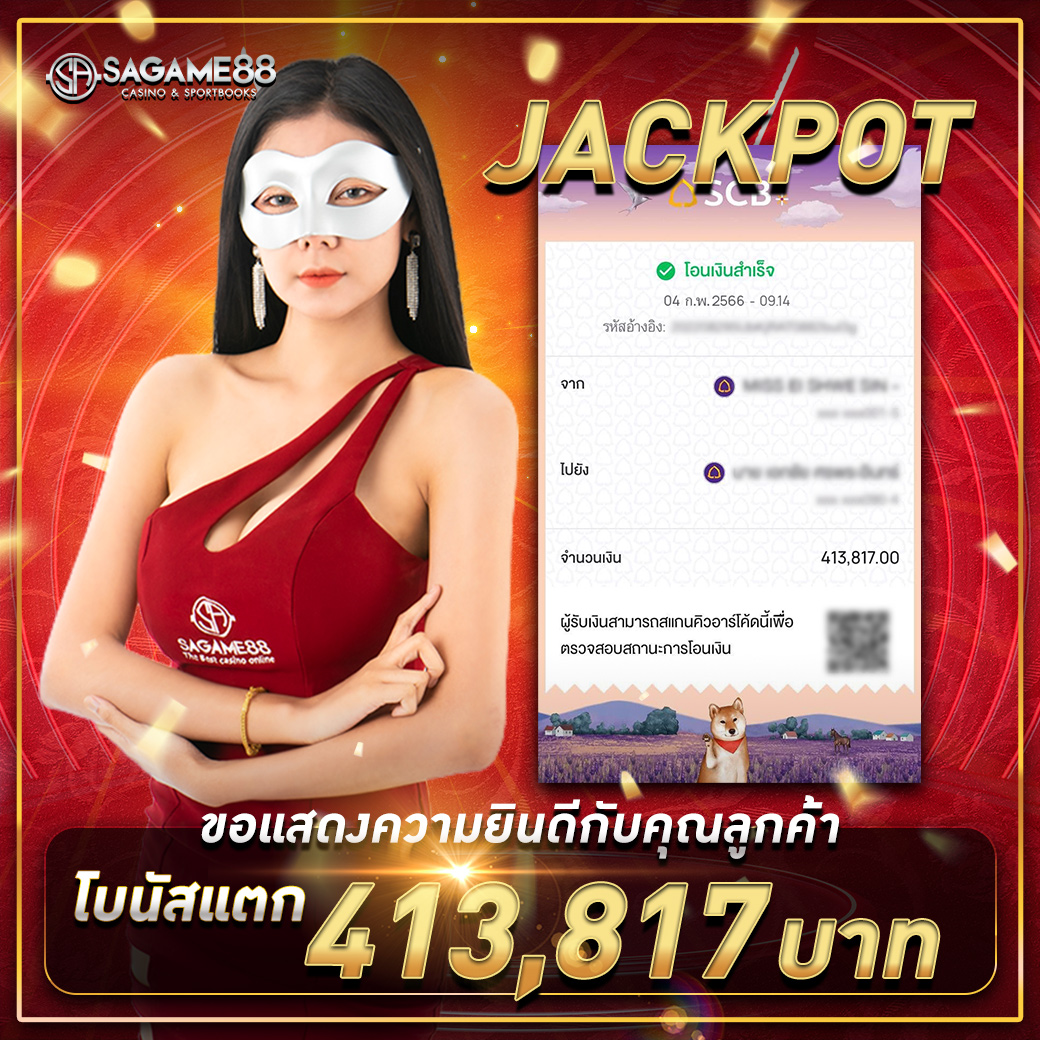 เช็คสลิปบอล คาสิโนอันดับหนึ่ง แทงบอลง่าย ครบจบในเว็บเดียว