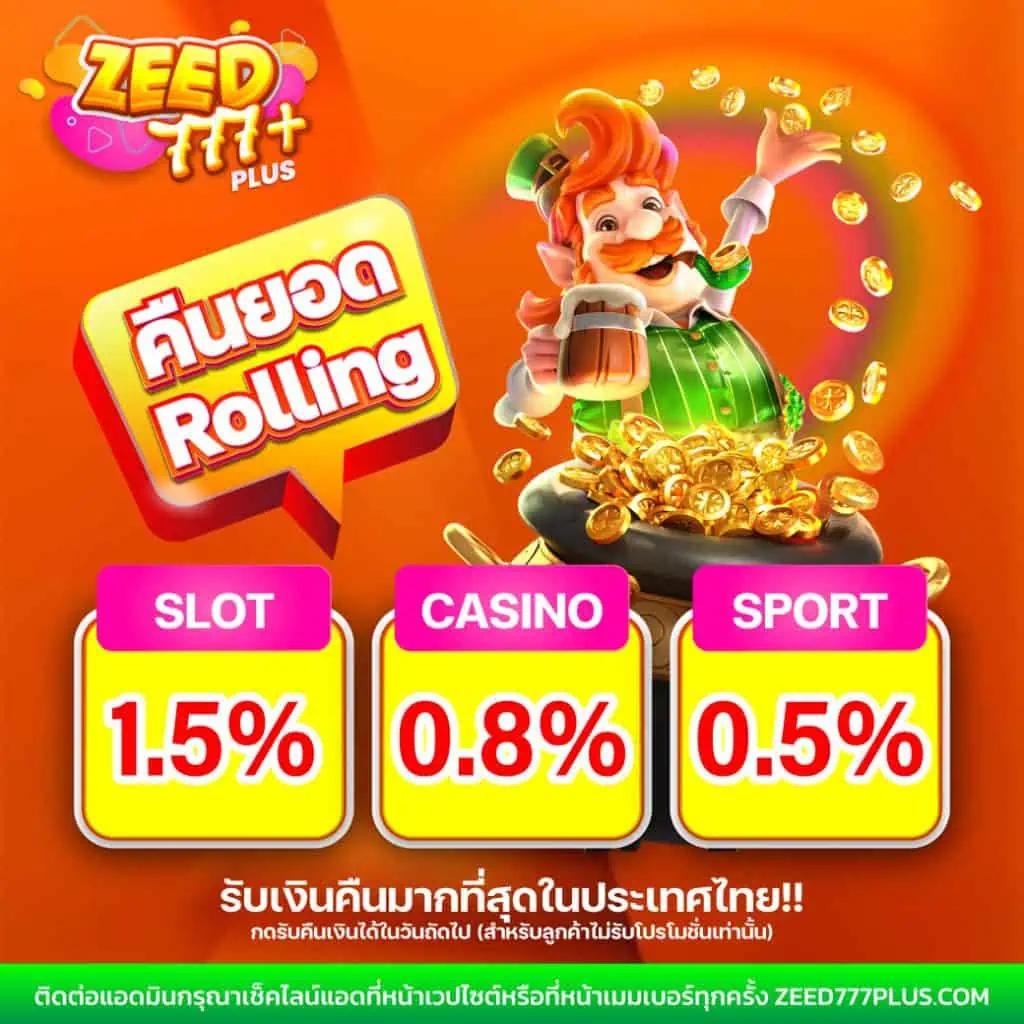 เดิมพันกีฬาเด็ดบอลวันนี้ เกมดัง ระบบทันสมัย มาแรงที่สุดในไทย