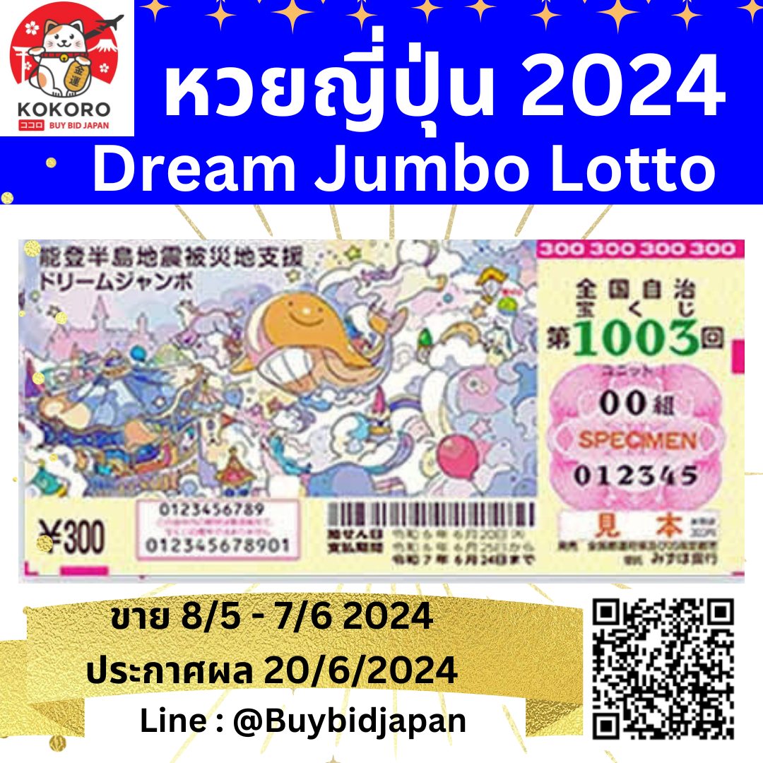 เดิมพันครบจบที่ ผลบอลสด88 ยังสนุกไม่ขาดสาย รับโบนัสสุดปัง