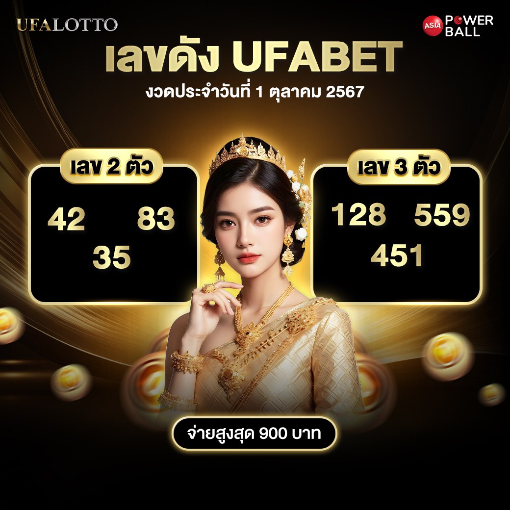 เดิมพันครบทุกลีกกับ ผลบอลสด888 เว็บพนันมาตรฐานไทยล่าสุด