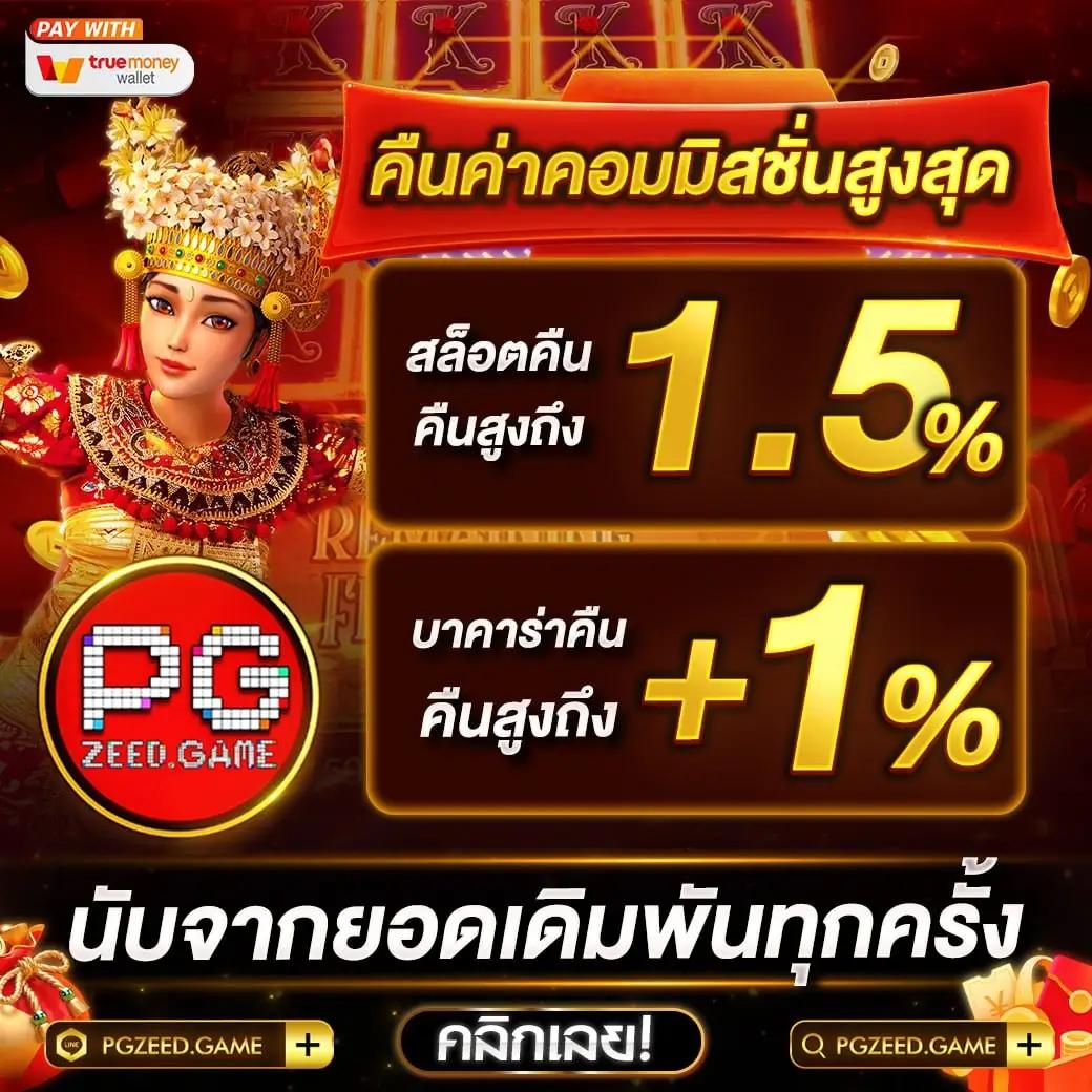 เดิมพันดีที่สุดกับ ผลบอลสดลิเวอร์พูล เว็บอันดับหนึ่งของไทยระบบทันสมัย