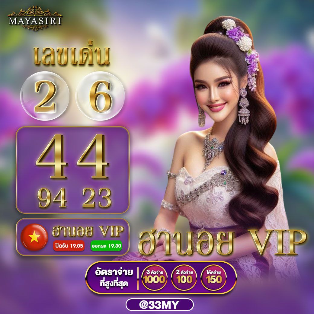 เดิมพันบอลสดล่าสุด พร้อมโปรโมชั่นแรงที่สุดในไทย