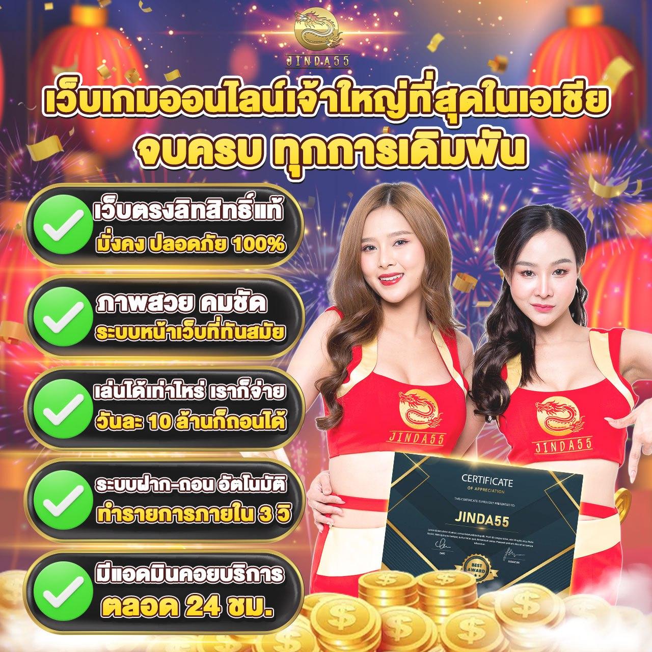 เดิมพันฟุตบอลออนไลน์ ผลบอลสดgold ครบทุกลีก พร้อมโปรโมชั่นสุดคุ้ม