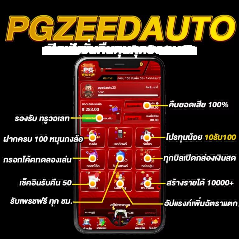 เดิมพันมันส์กับ Twin79 คาสิโนอันดับ 1 ในไทย พร้อมโปรโมชั่นสุดคุ้ม