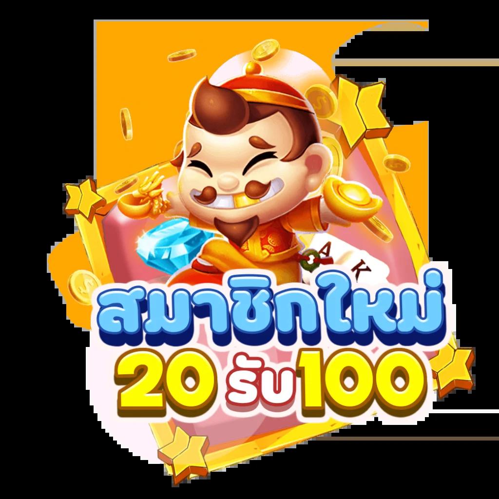 เดิมพันมันส์ไปกับ ดับโกสัมพี คาสิโนครบเครื่อง เกมใหม่มาแรง 2024