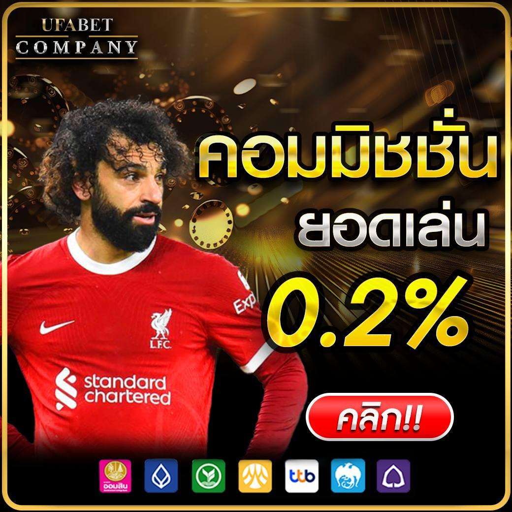 เดิมพันสด ตารางบอลวันนี้ 8888 เล่นง่ายจ่ายจริง ครบทุกลีก