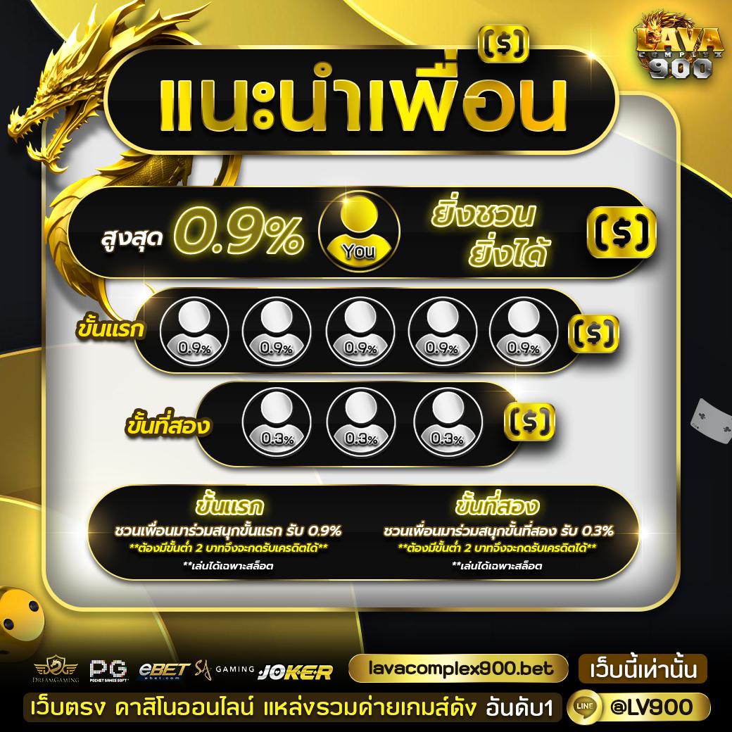เดิมพันสด ผลบอลสด gold ครบทุกลีก มั่นใจทุกแมตซ์ 2024