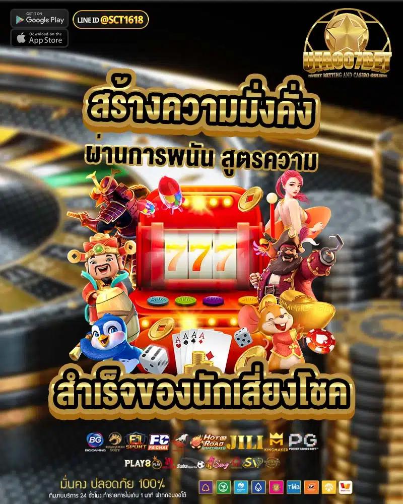 เดิมพันสดและสล็อตใหม่ล่าสุดกับ ผลบอลสดโก เว็บตรงไม่ผ่านเอเย่นต์