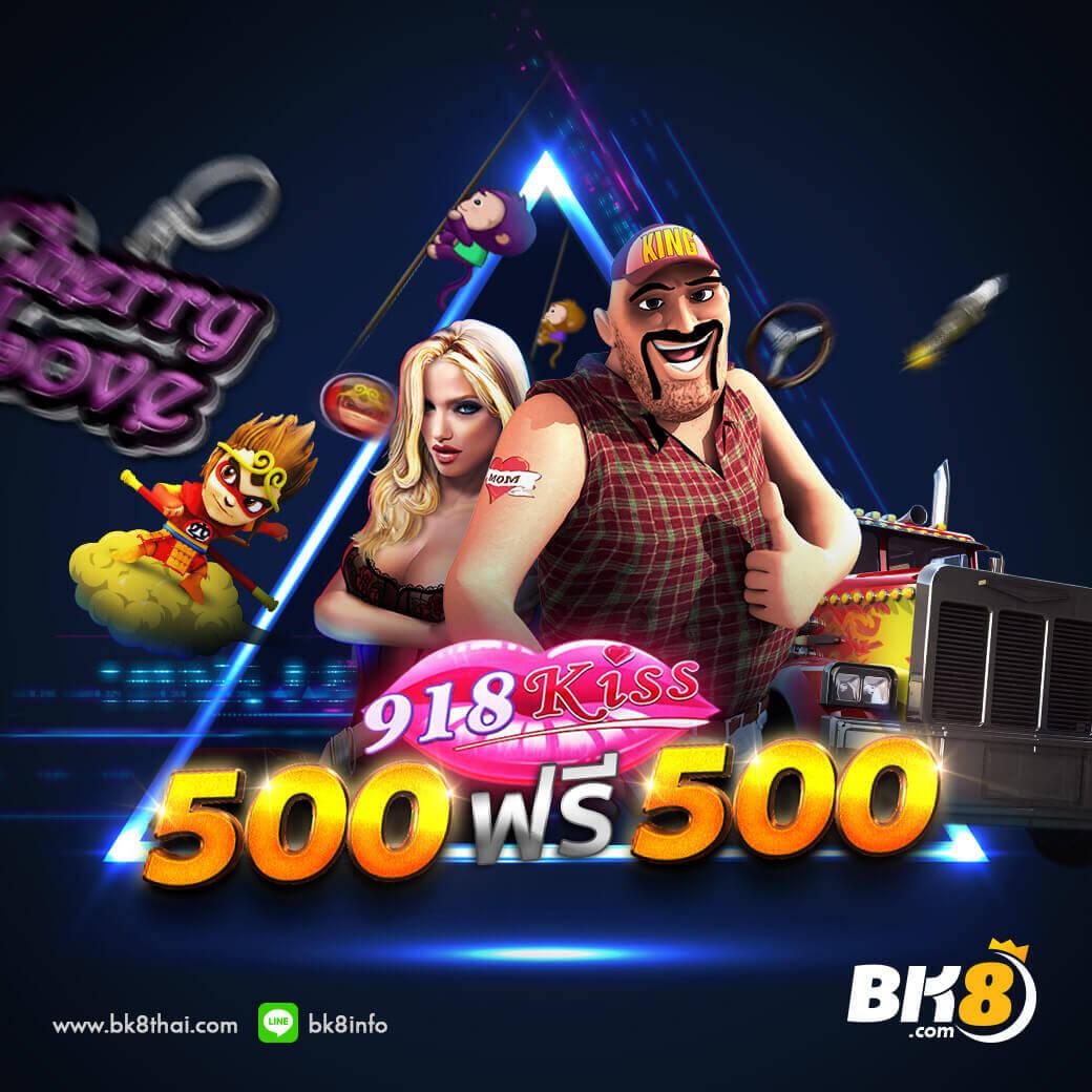 เดิมพันสดได้เงินจริงกับ ผลบอลสด666 ระบบใหม่ล่าสุด 2024