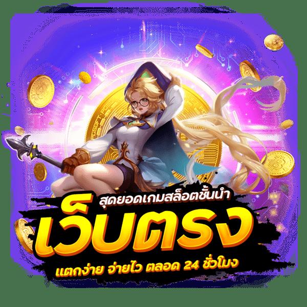 เดิมพันสนุกกับ london168 คาสิโนครบวงจร ระบบดีที่สุดในไทย
