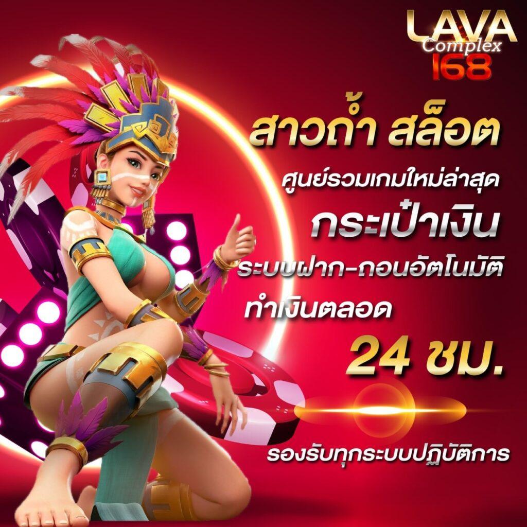 เดิมพันสล็อตออนไลน์กับ pg slot 168 สมัครง่าย โปรโมชั่นสุดปัง