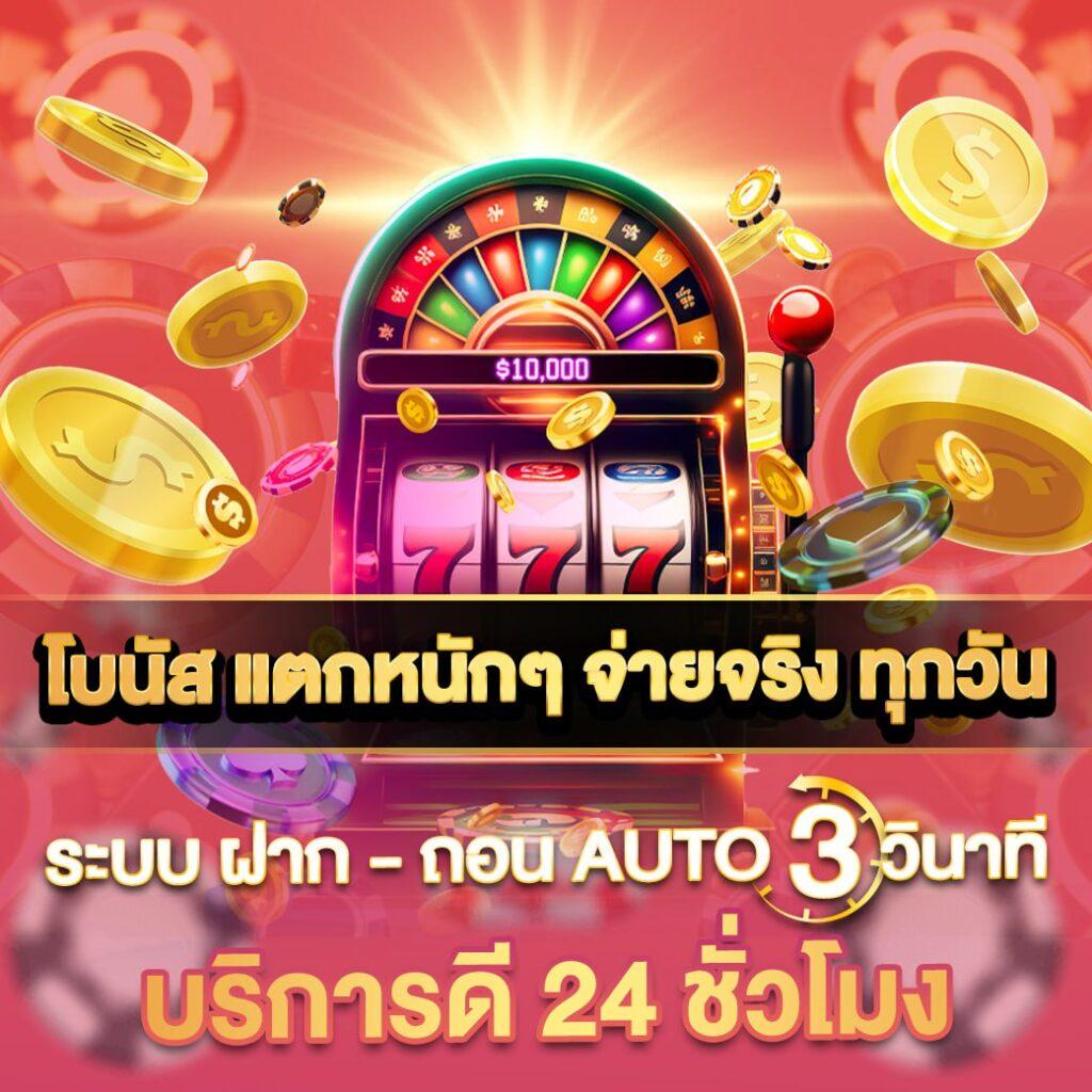เดิมพันอันดับหนึ่งกับ Betflik Bet รวมเกมฮิต เจ้ามือจ่ายจริง