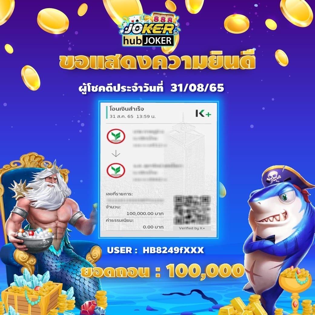เดิมพันออนไลน์กับ ผลบอลสด2 แพลตฟอร์มใหม่ล่าสุดแนวโน้มมาแรงแห่งปี