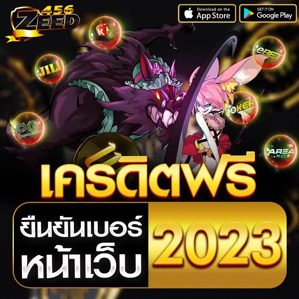 เดิมพันออนไลน์ครบครันกับ ตารางบอล888 บริการทันสมัยปลอดภัย 24 ชั่วโมง