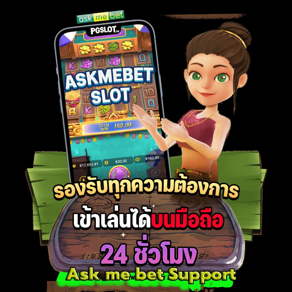 เดิมพันออนไลน์สุดฮิตกับ m88 ครบจบ ทุกเกม คาสิโนอันดับหนึ่ง
