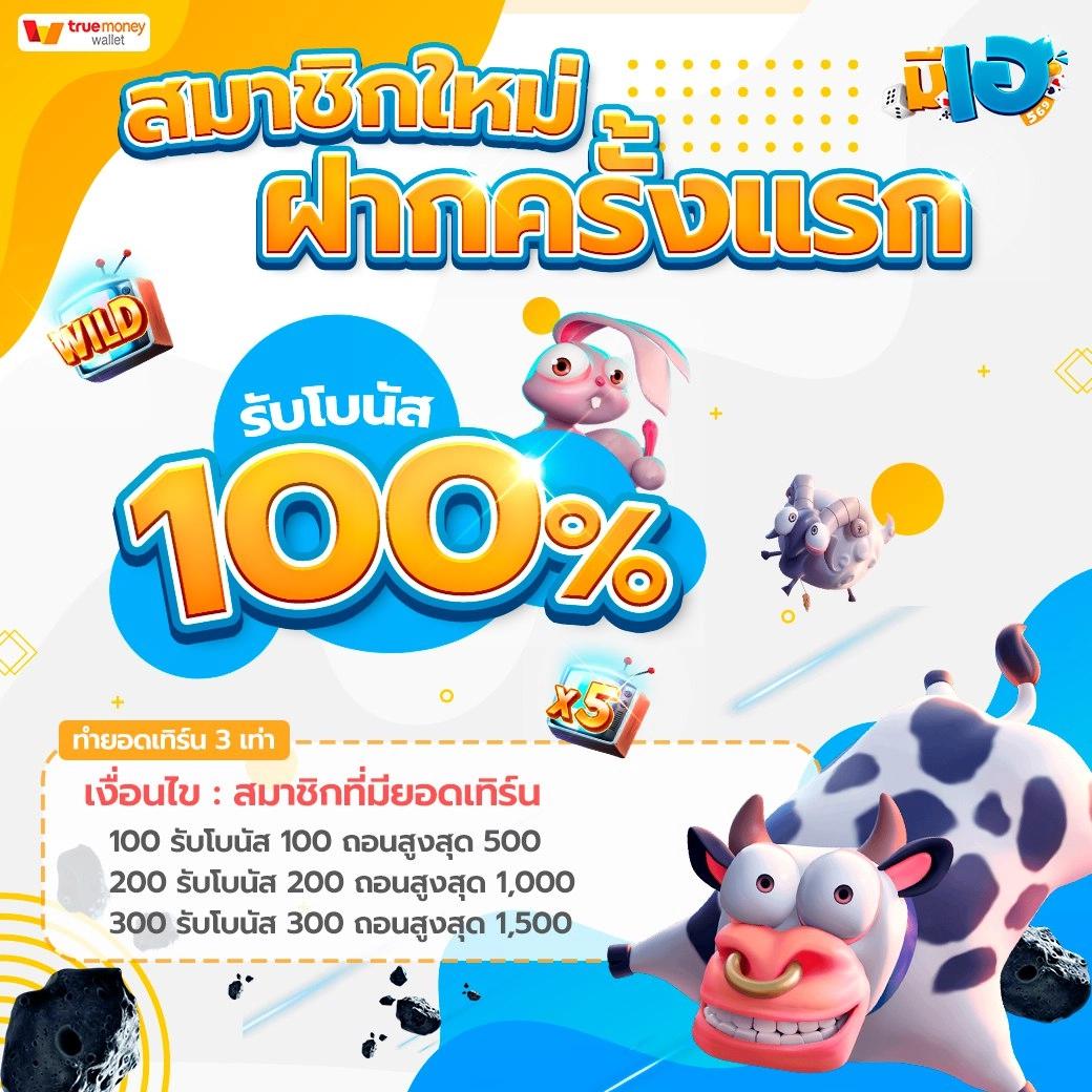 เดโม่สล็อต PG เกมใหม่ล่าสุด สนุกสุดเหวี่ยง จนหยุดไม่อยู่