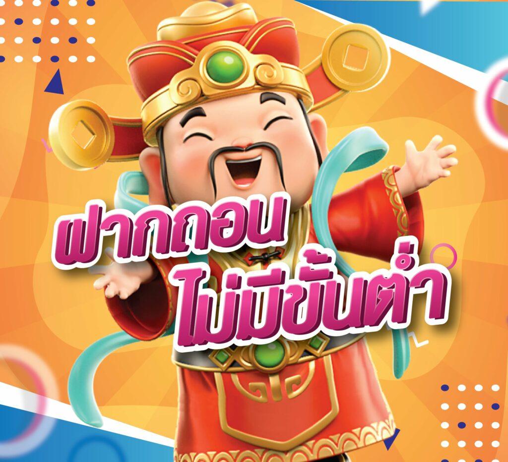 เต่าสะเร็น คาสิโนออนไลน์ ที่สุดแห่งความสนุกและลุ้นรางวัลใหญ่