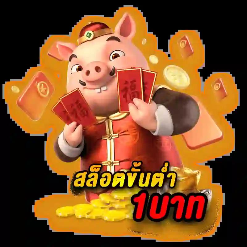 เทสสล็อต คาสิโนออนไลน์ครบวงจร ระบบทันสมัย จ่ายจริงทุกยอด