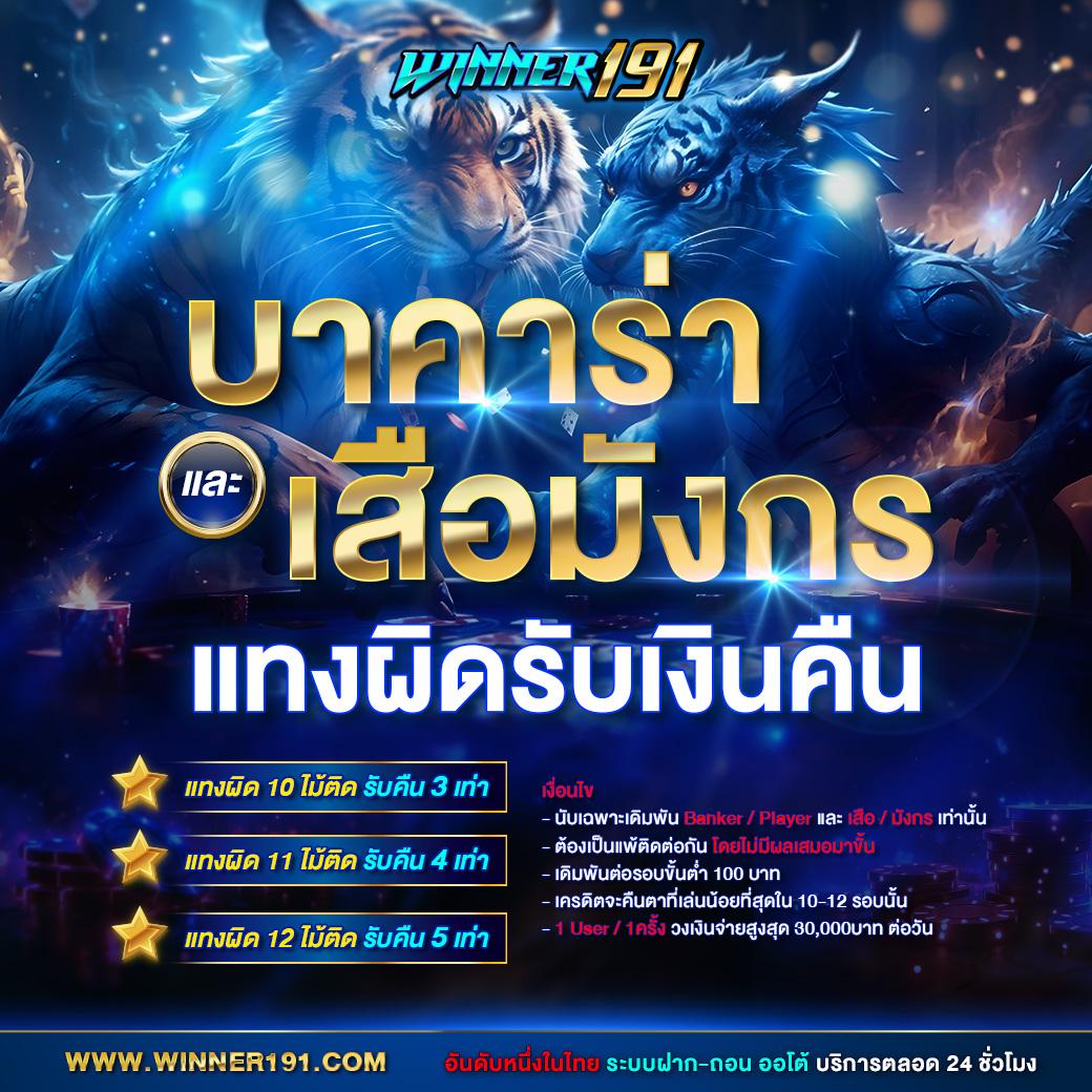 เบ ท ฟิก 11 คาสิโนมั่นใจ ระบบสุดล้ำ เล่นง่าย จ่ายจริง เล่นได้ทุกเวลา