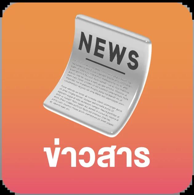 เบ ท ฟิก 249 | ศูนย์รวมคาสิโนทุกชนิด สมัครง่าย จ่ายไว 2024