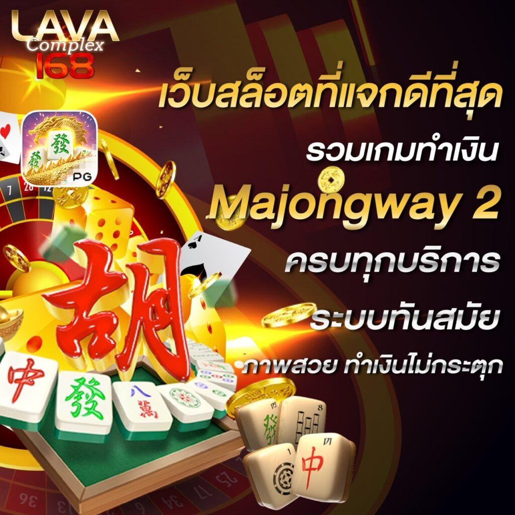 เบ ท ฟิก 28 รวมเกมแตกง่าย ฝากถอนออโต้ โปรโมชั่นพิเศษแห่งปี