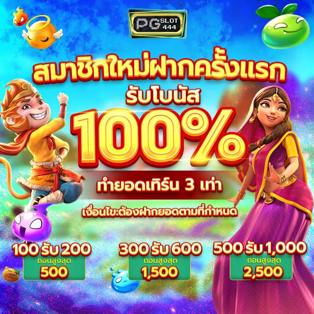 เบ ท ฟิก 68 เว็บสล็อตใหม่ล่าสุด พร้อมระบบเติมเงินออโต้