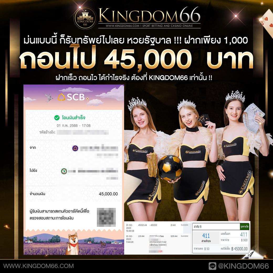 เบ ท ฟิก 789 เว็บคาสิโนครบเครื่อง โปรโมชั่นสุดฮิตสายเกมใหม่ล่าสุด
