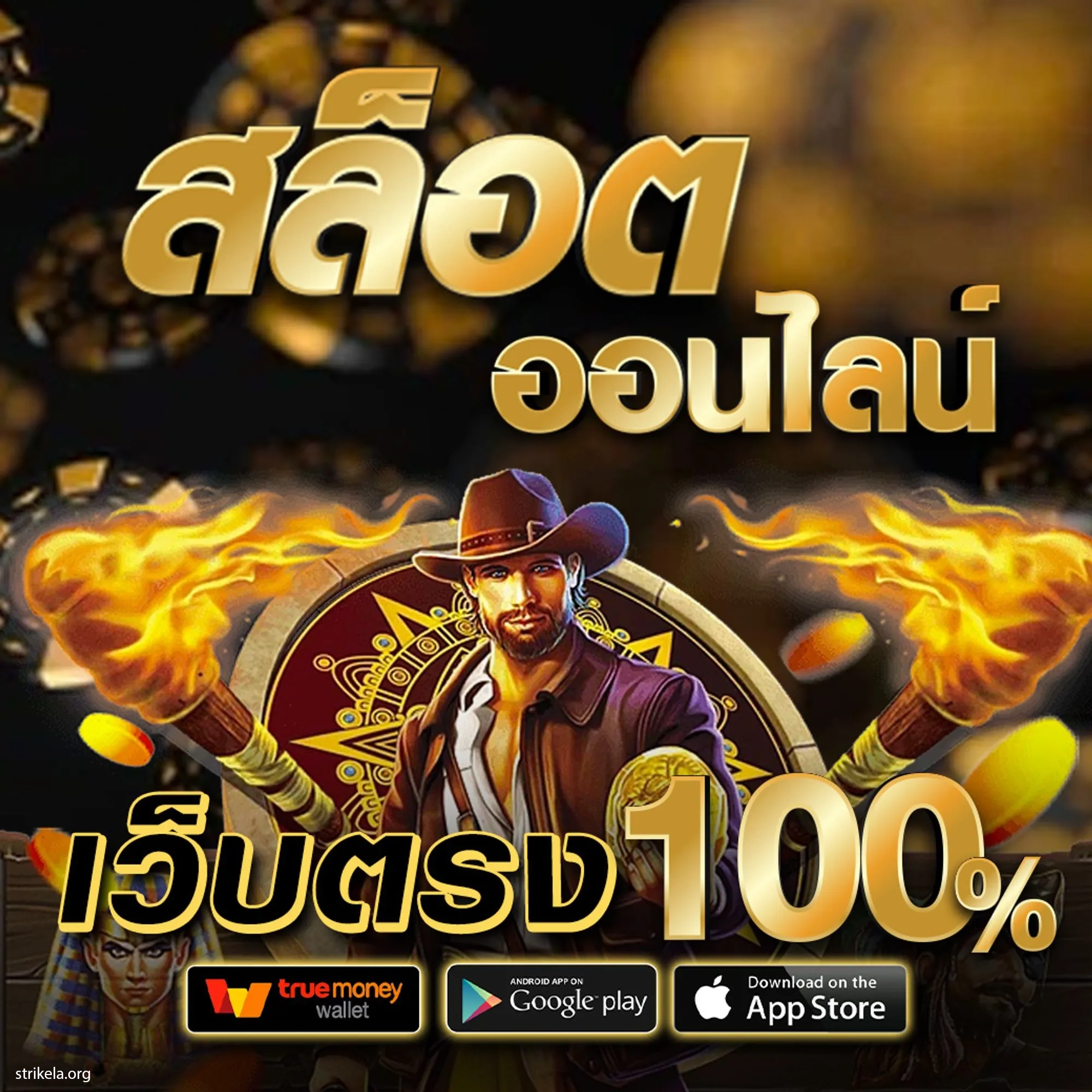 เบ ท ฟิก 86 เว็บคาสิโนออนไลน์ครบวงจร ระบบปลอดภัยทันสมัย