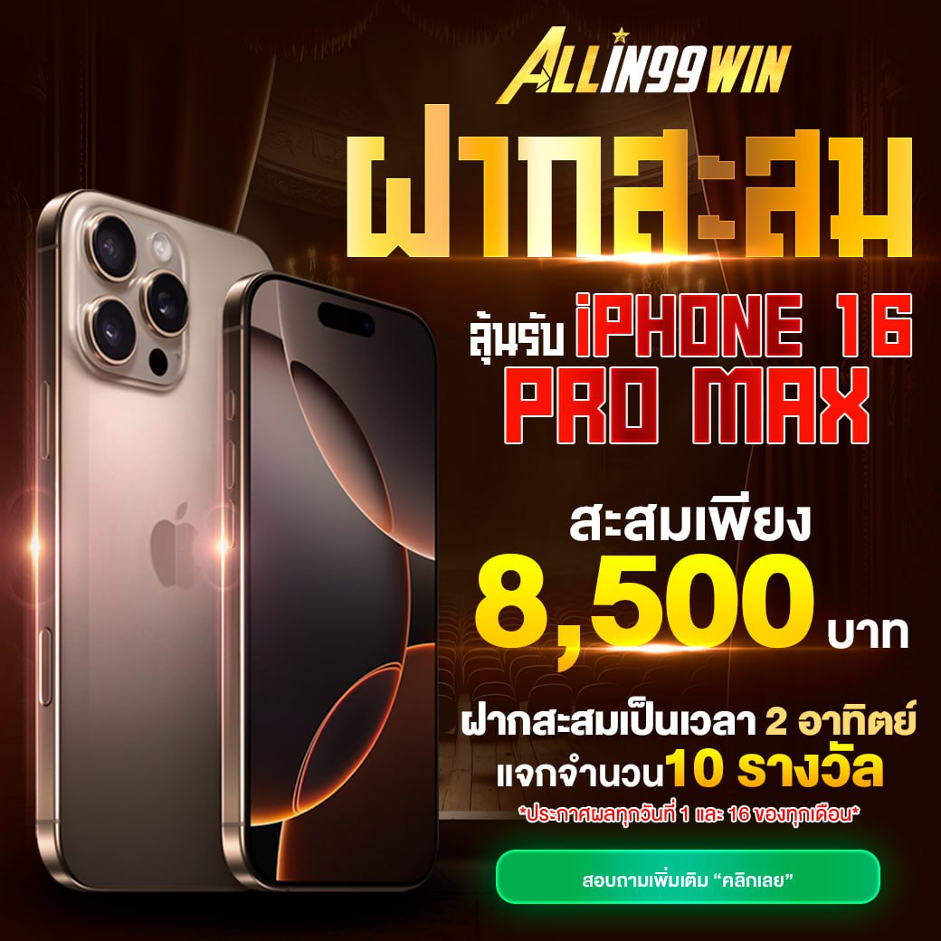 เบ ท ฟิก 999 แพลตฟอร์มคาสิโนออนไลน์ยอดนิยม 2024 พร้อมโปรโมชั่นสุดคุ้ม