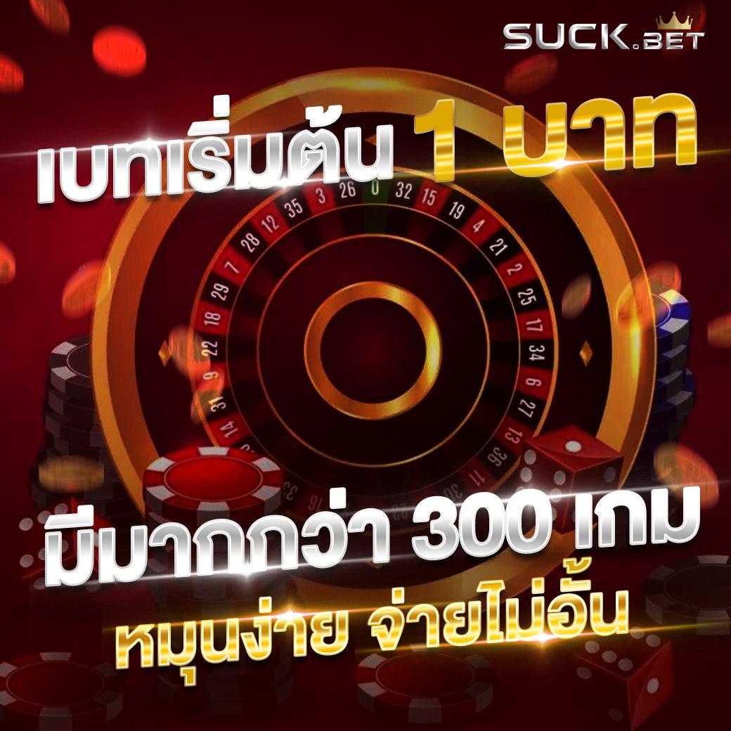 เบ ท ฟิก 99 คาสิโนออนไลน์ครบวงจร พร้อมโปรโมชันถูกใจคนไทย