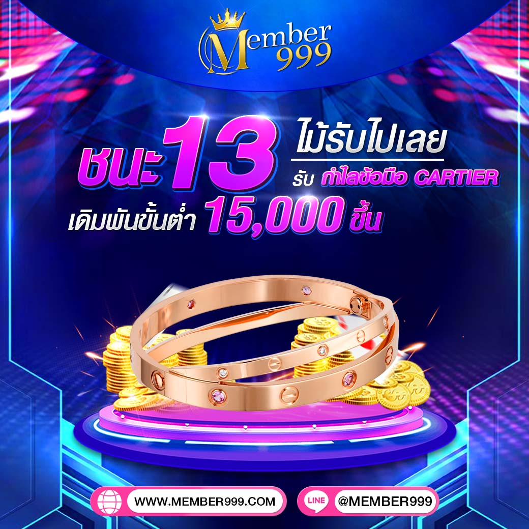 เบ ท ฟิก สล็อต เว็บตรง สมัครง่าย แจกโบนัสเพียบจริง 2024