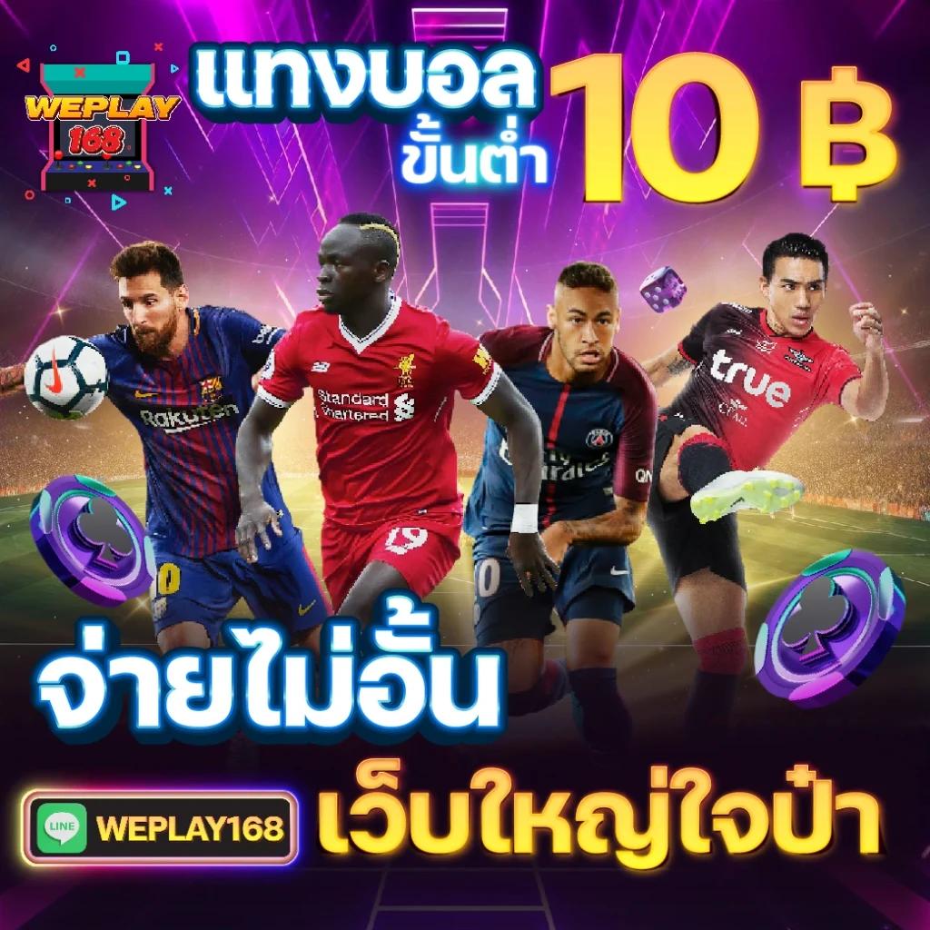 เบตฟิก เว็บคาสิโนออนไลน์ยอดนิยม มั่นใจบริการระดับสุดยอดในไทย