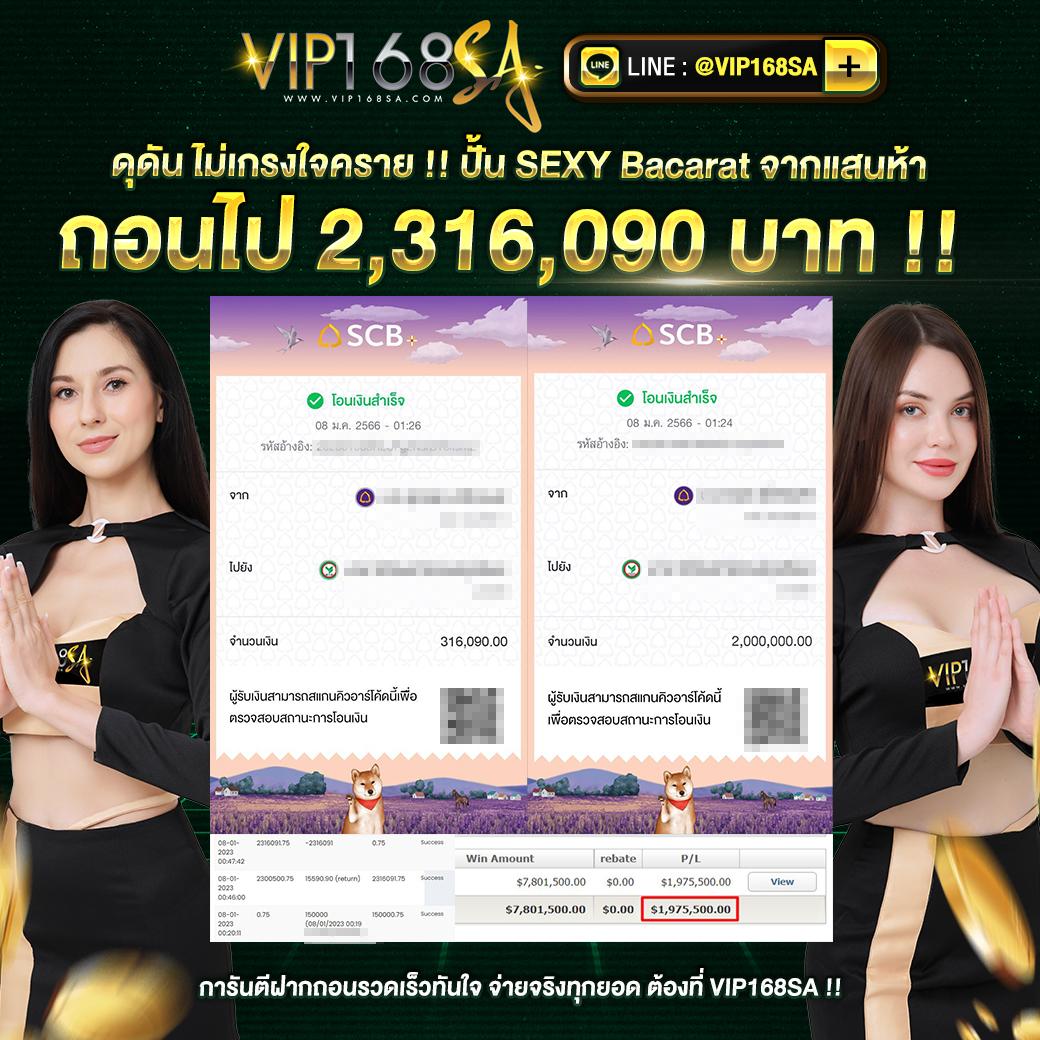 เบทฟิก1188 เว็บตรงครบวงจร เดิมพันง่าย จ่ายจริง เหมาะสำหรับคนไทย