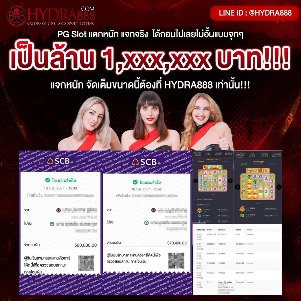 เบทฟิก169 แพลตฟอร์มเดิมพันยอดนิยมแห่งปี 2024 การันตีความปลอดภัย