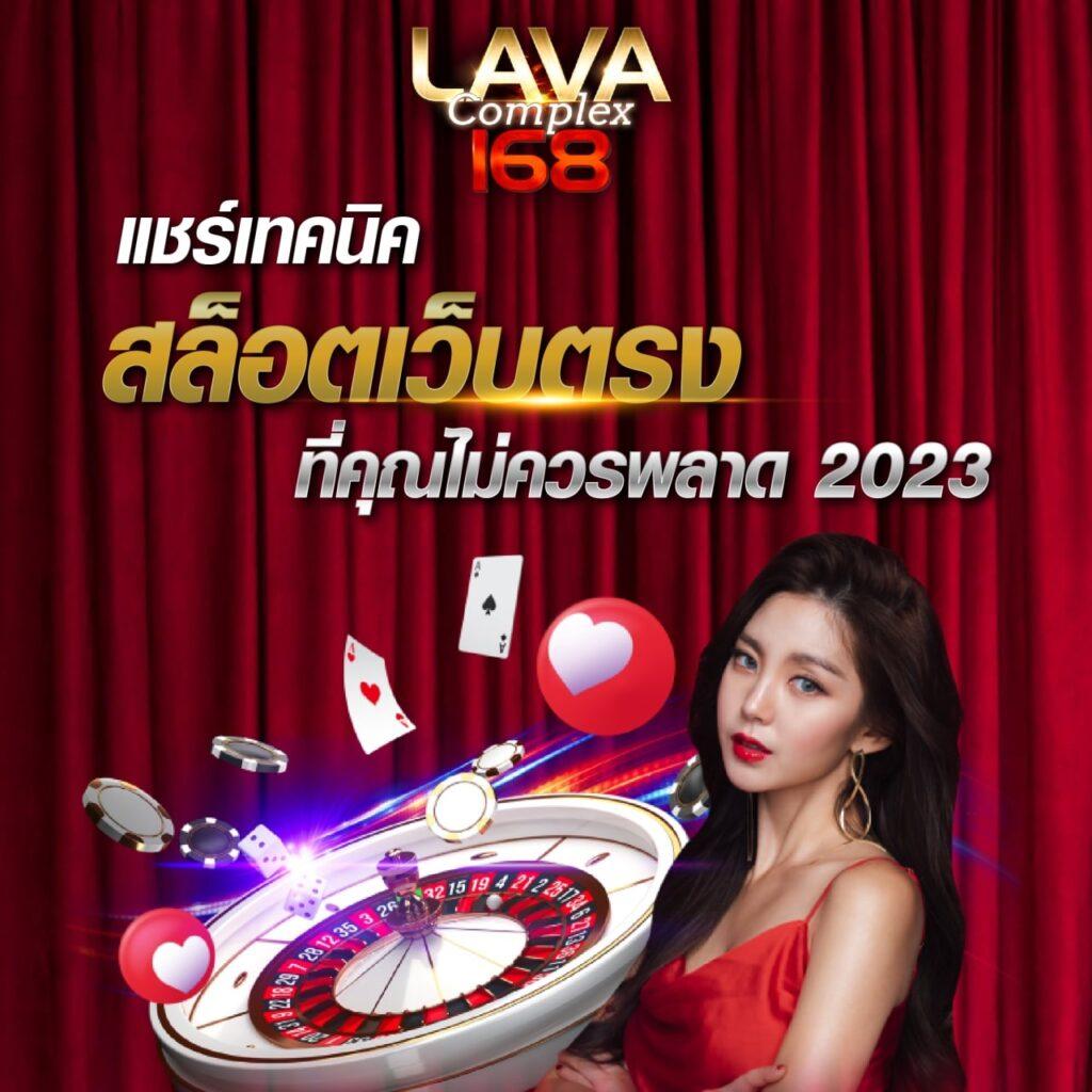 เบทฟิกคิง เว็บตรงเดิมพันแรงสุด อัปเดตเทรนด์ไลฟ์สไตล์ไทย