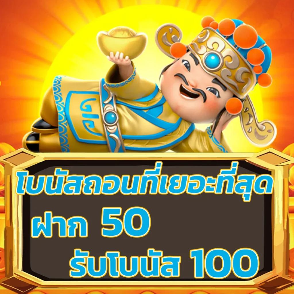 เบทฟลิกซ์ วีไอพี แพลตฟอร์มคาสิโนออนไลน์อันดับหนึ่งในไทย