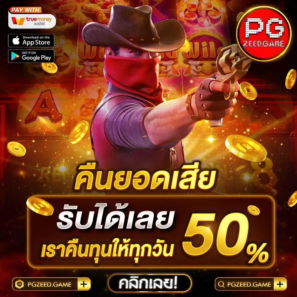 เป็นสมาชิก ufalion168 เข้าสู่ระบบง่าย รวดเร็ว ปลอดภัย