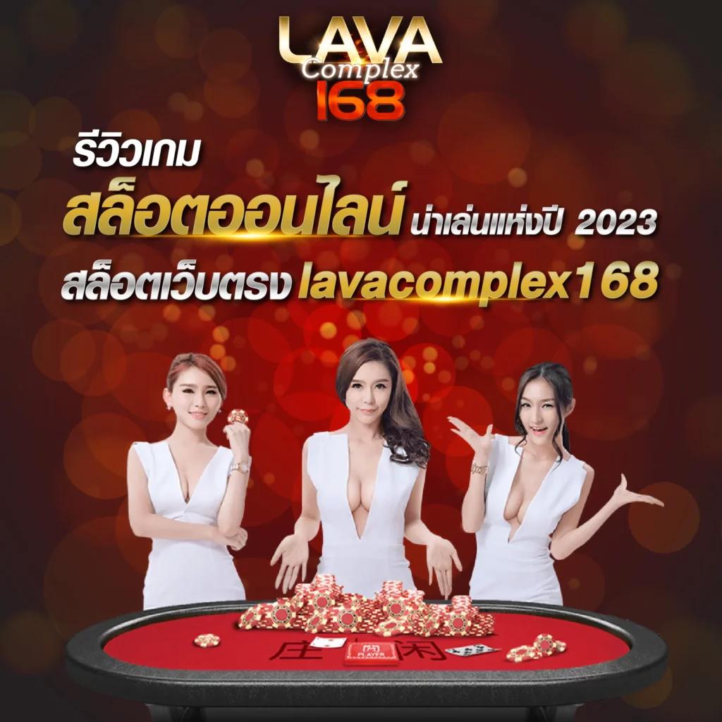 เปรียบเทียบผลบอลสดทันใจทุกนัด | ผลบอลสด google ล่าสุด 2024