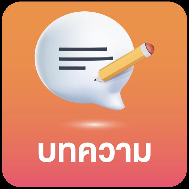 เป๋าตุง สล็อต เว็บสล็อตสุดฮิต ระบบล้ำสมัย พร้อมโปรโมชั่นเด็ดไม่อั้น