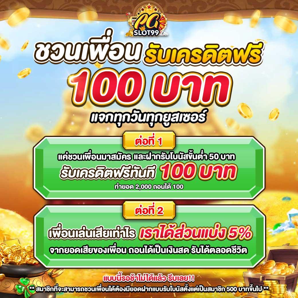 เมก้าเบท คาสิโนครบวงจร เว็บตรง ไม่มีขั้นต่ำ สมัครง่ายไม่ผ่านเอเย่นต์