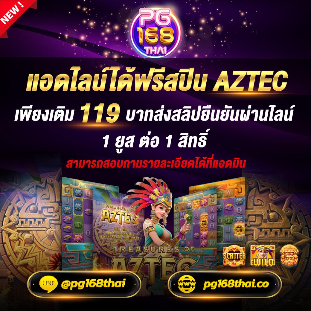 เมกาเบทูเอสเอ ค่ายสล็อตและเกมเดิมพันฮิตสายพันธุ์ไทย